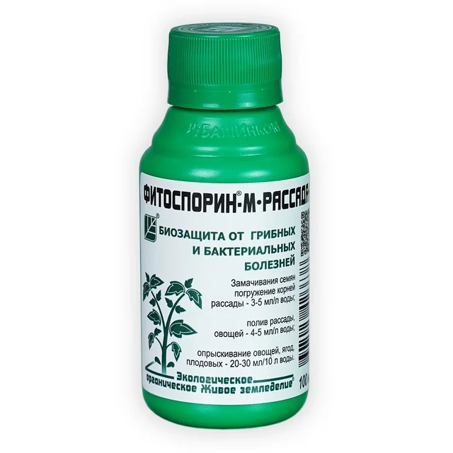 башинком